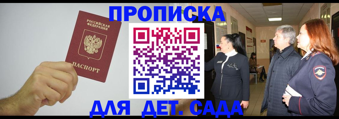 регистрация для школы в Костромской области