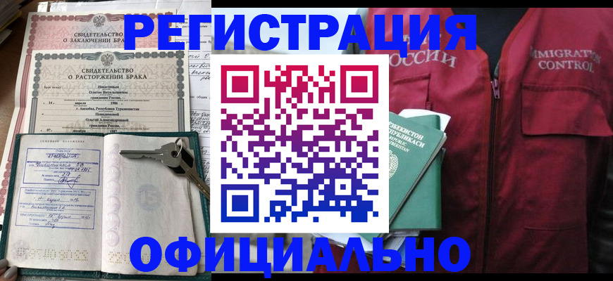 миграционный учет в Костромской области
