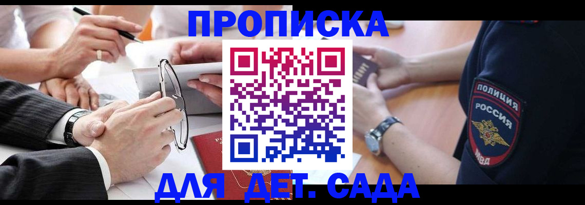 регистрация в Костромской области